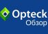 Бинарные опционы: Opteck — отзывы и характеристики